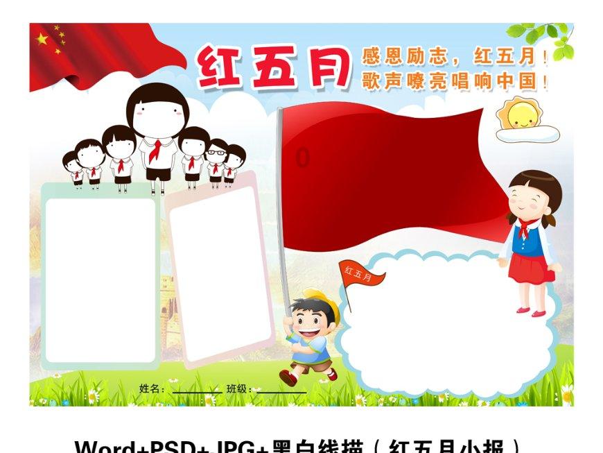 发现更多有趣的话题、热点和讨论 - 有什么方法可以解决哄孩子睡觉难的问题?红迪网